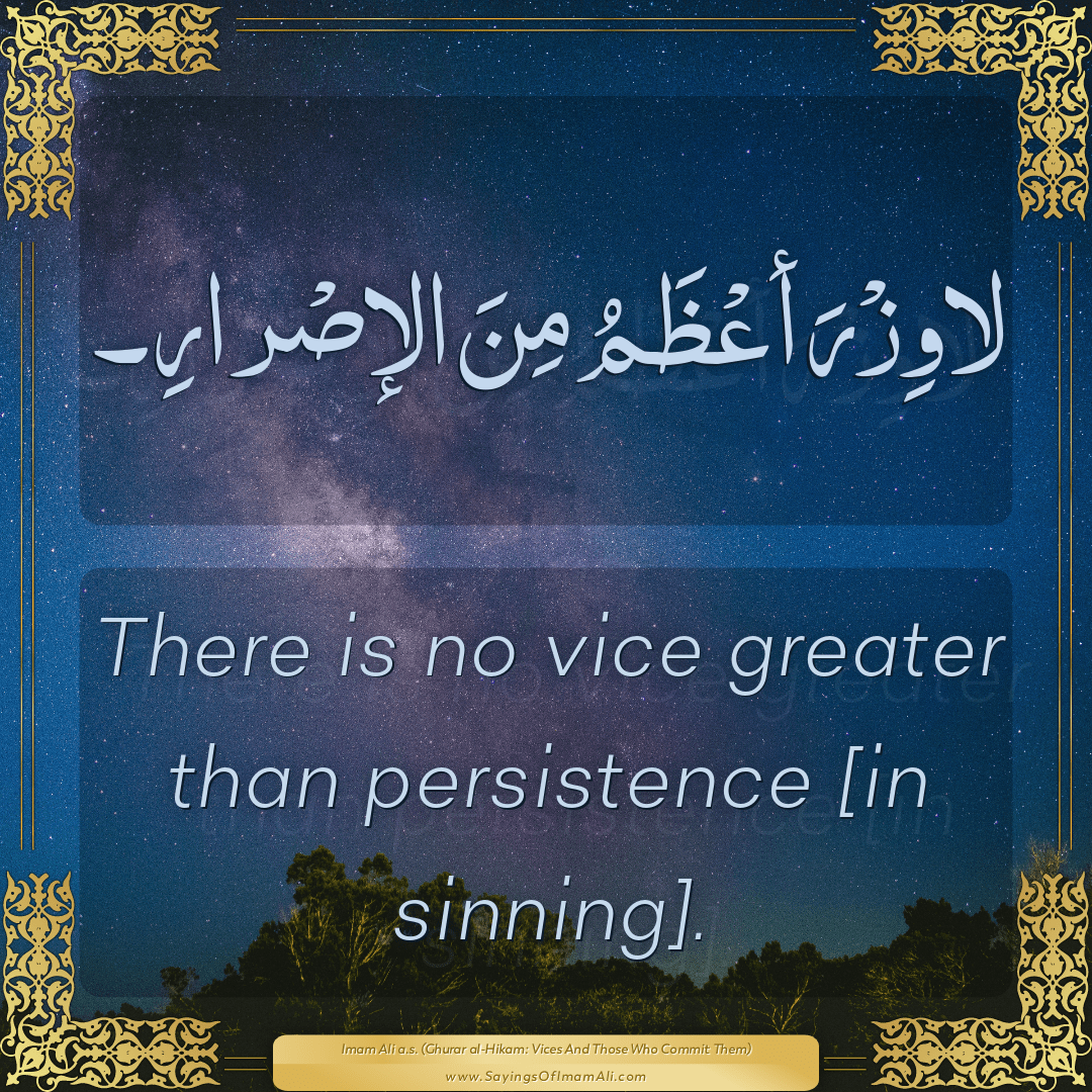 There is no vice greater than persistence [in sinning].